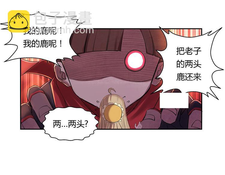 第5话 我都遇到些什么人13