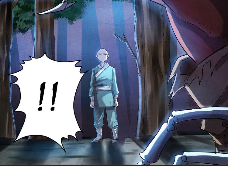 第3话 黄巾贼17