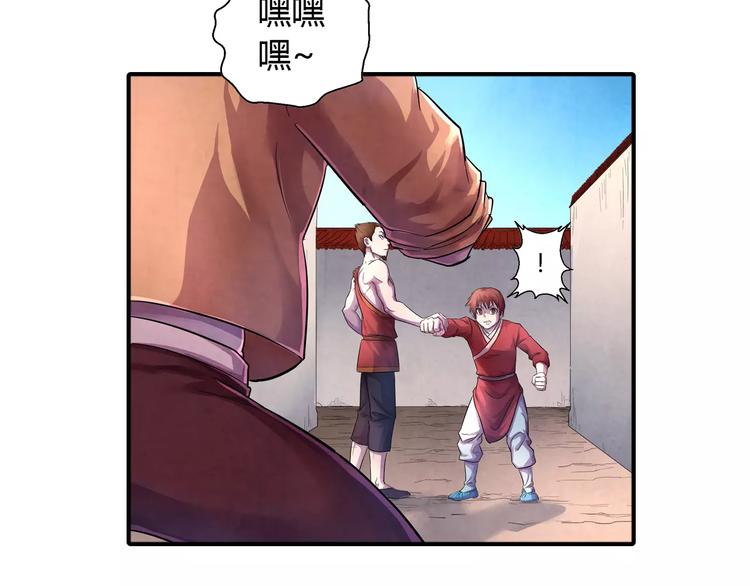 第21话 背叛46