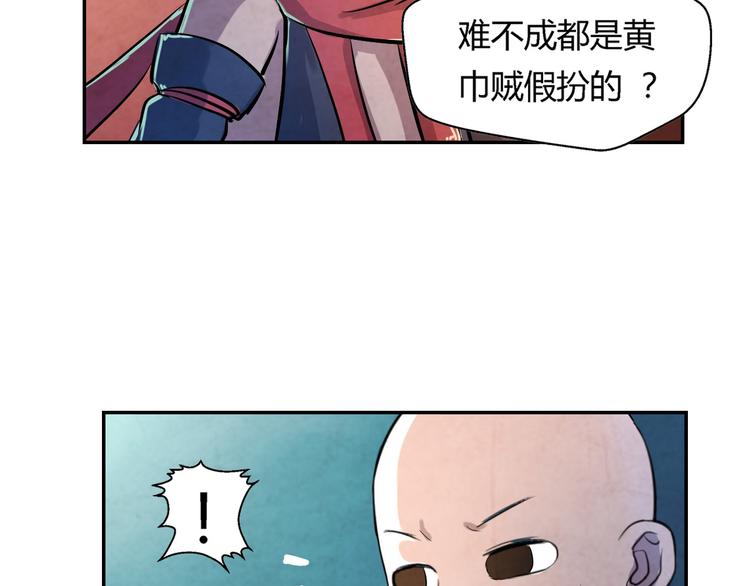 第15话 异样38