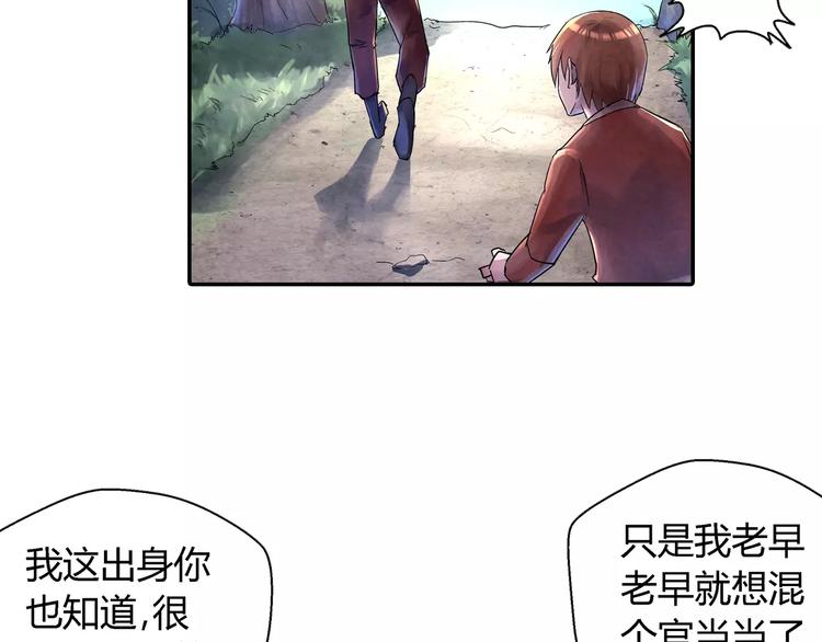第19话 朋友32