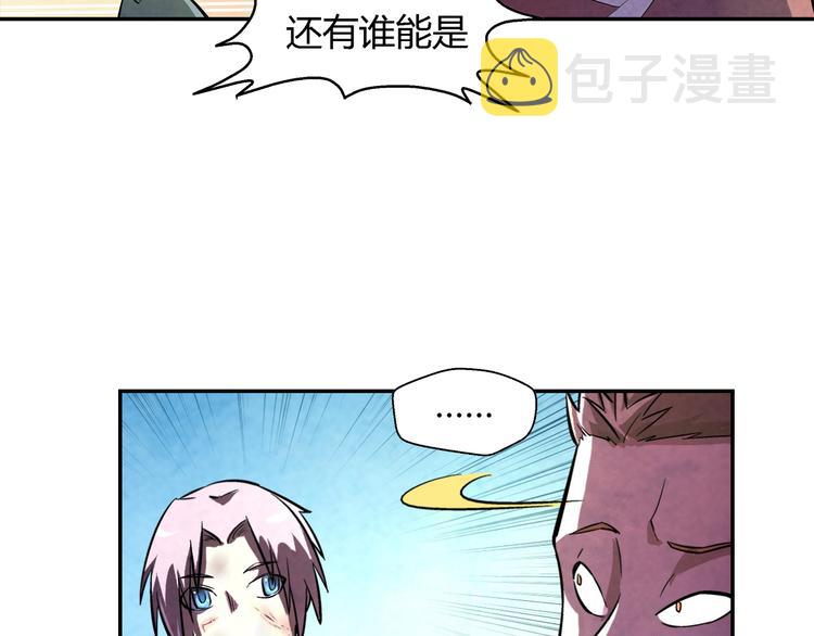 第17话 皇族小少爷12