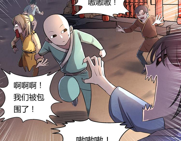 第16话 师父9