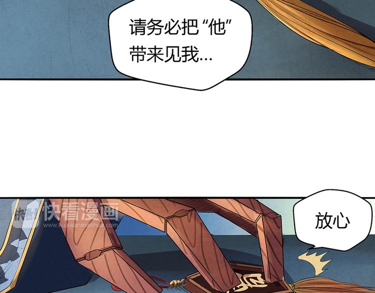 第11话 秒杀12