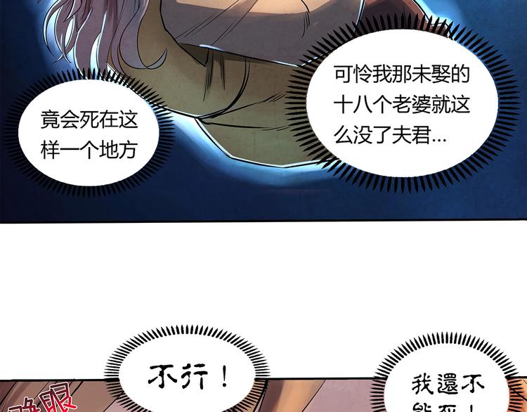 第9话 误会4