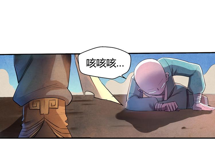 第9话 误会37
