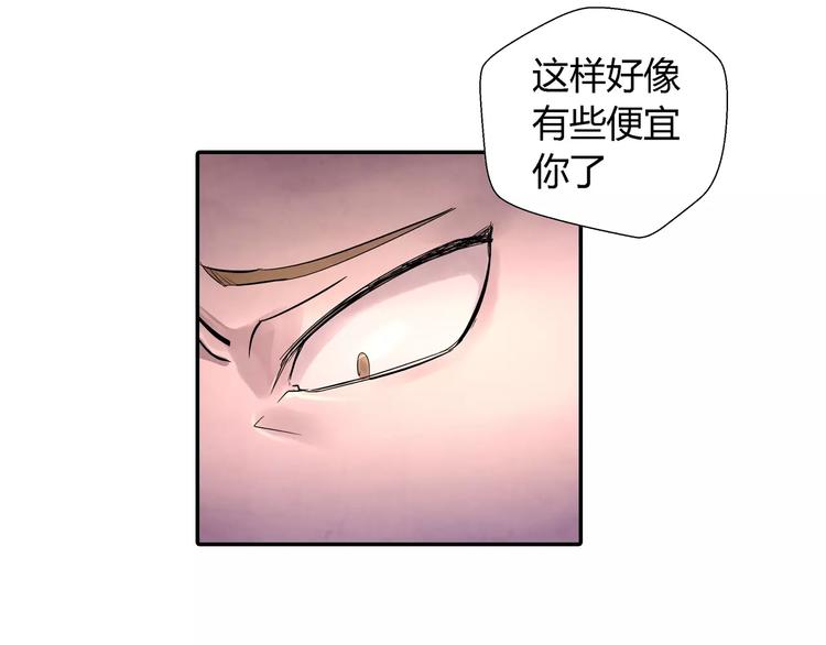 第22话 折磨27