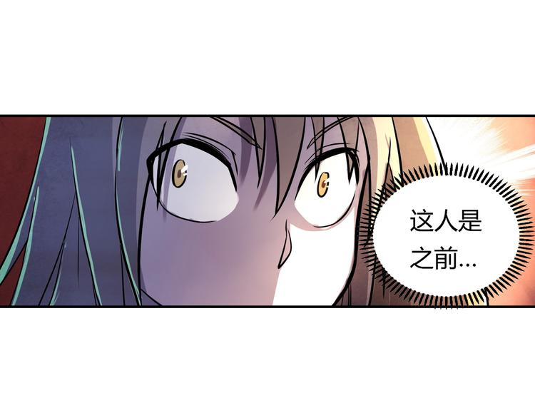 第16话 师父24