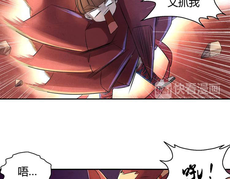 第11话 秒杀30