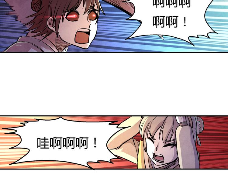 第16话 师父35