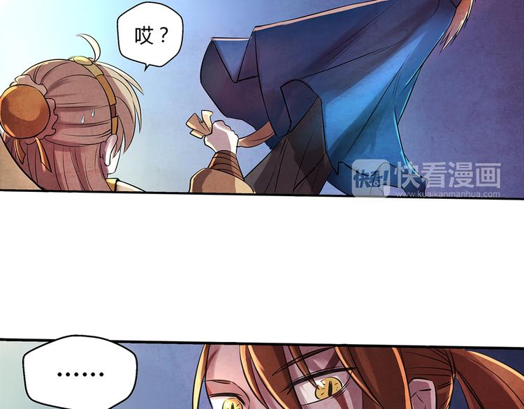 第9话 误会8