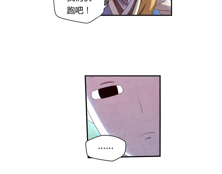 第4话 要死了？17