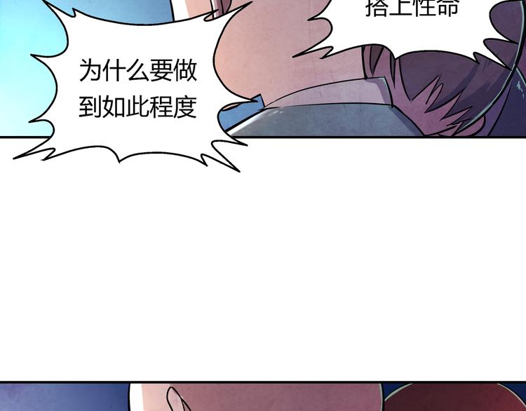 第16话 师父47