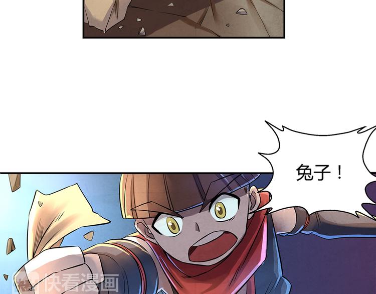 第11话 秒杀25