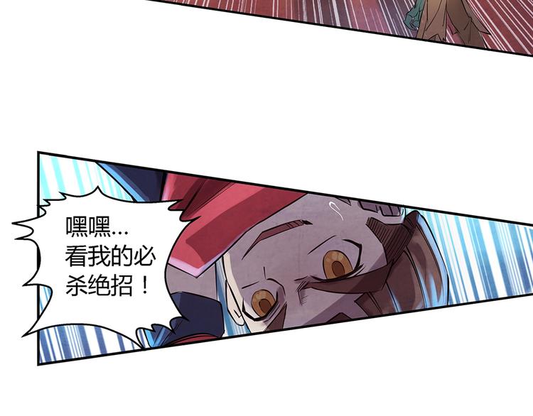 第6话 神秘人13