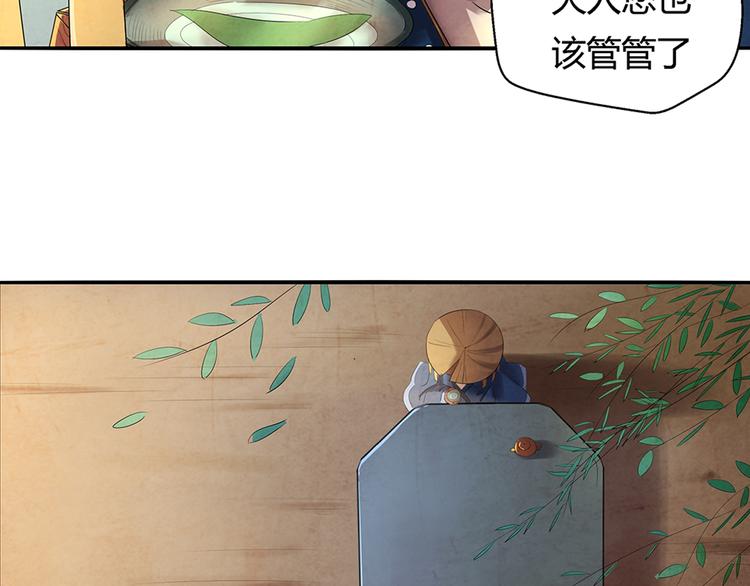 第11话 秒杀5