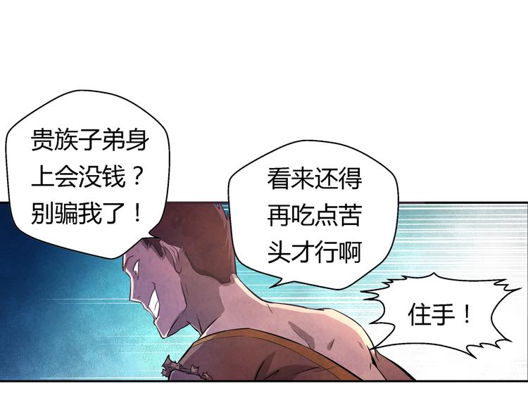 第17话 皇族小少爷3
