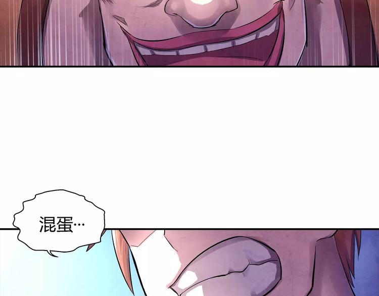 第21话 背叛37