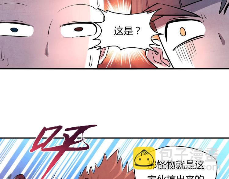 第13话 好消息坏消息40