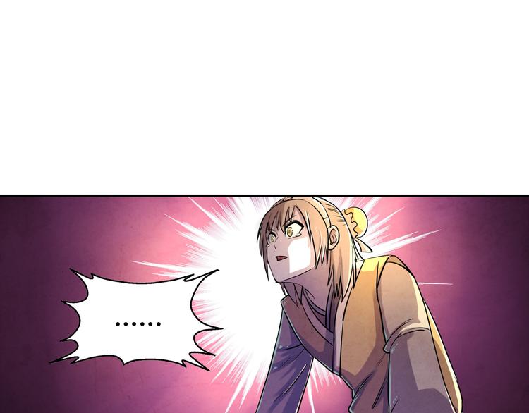 第16话 师父51