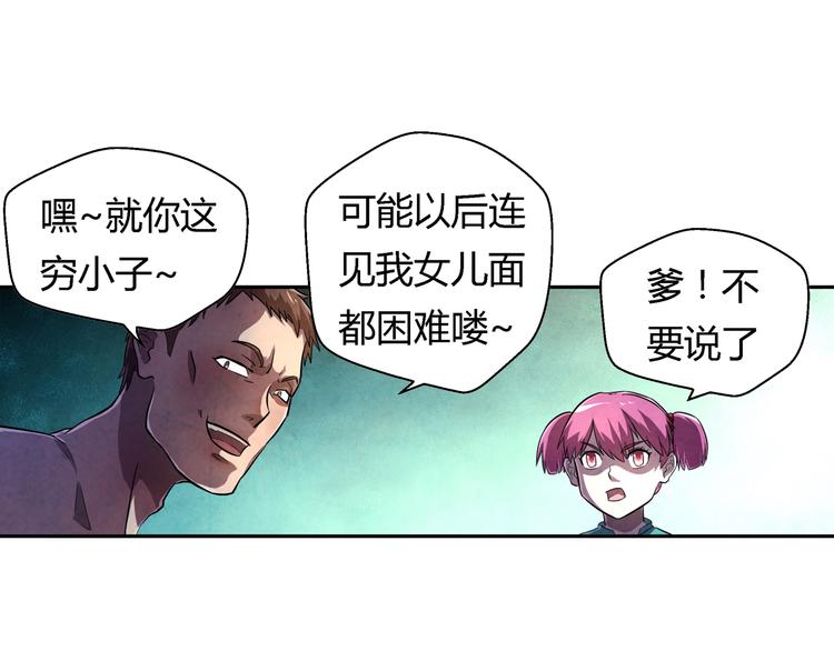 第18话 恩公48
