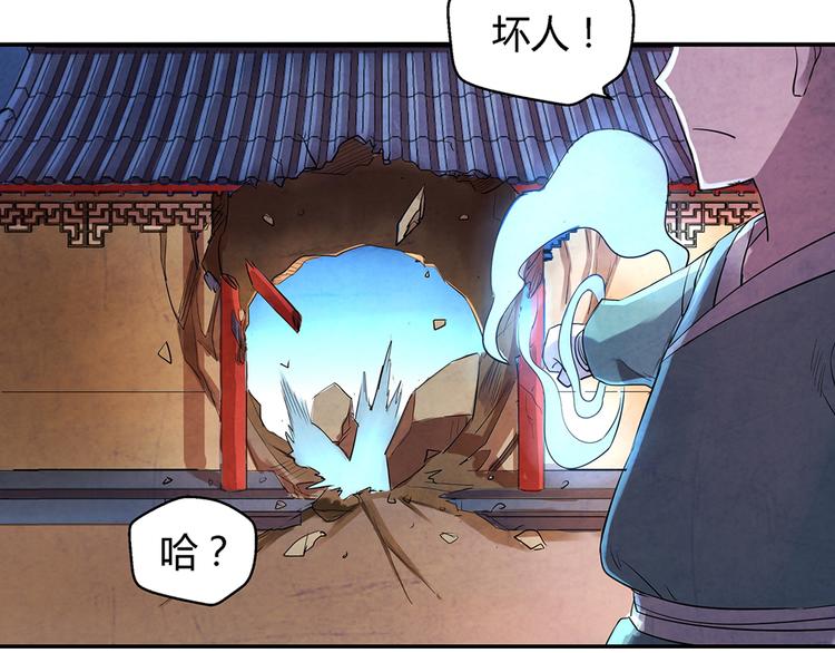 第9话 误会49