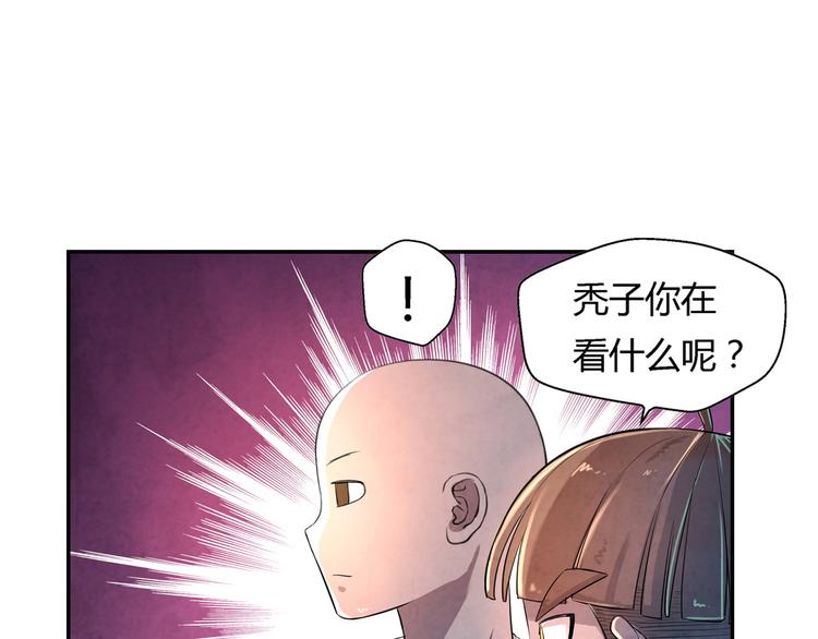 第15话 异样26