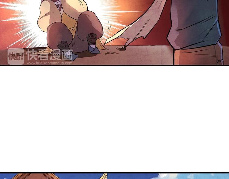 第9话 误会13