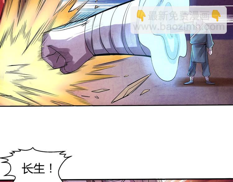 第9话 误会47