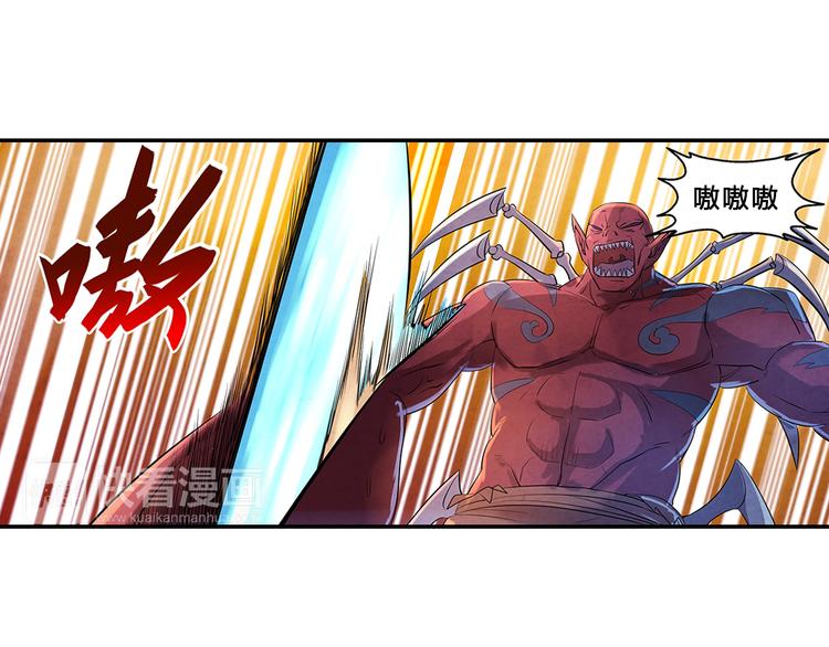 第11话 秒杀57