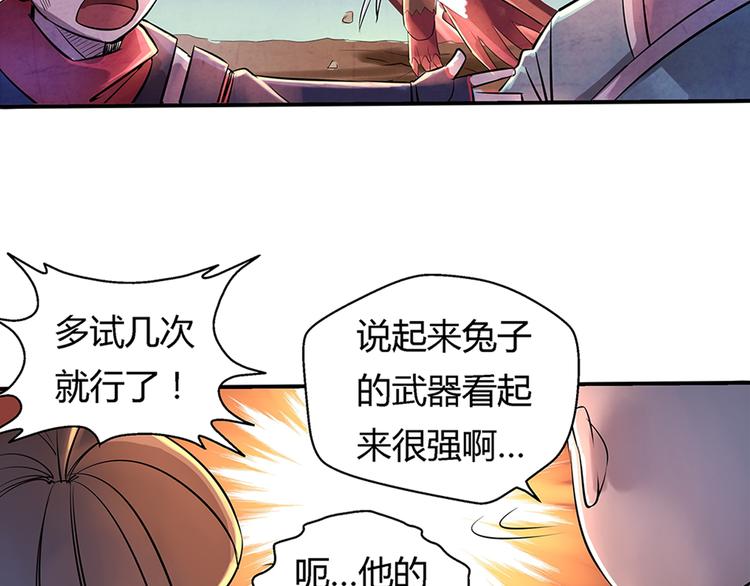 第10话 男子汉47