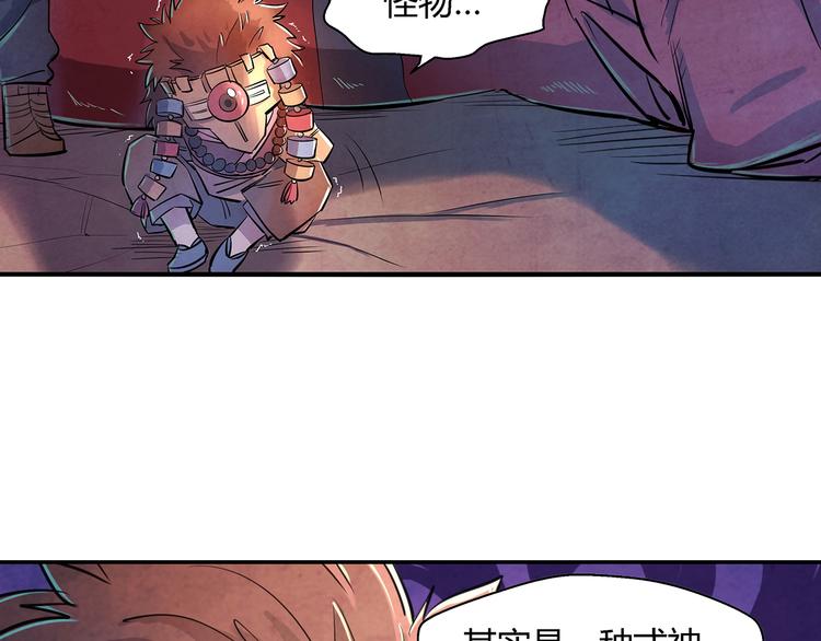 第13话 好消息坏消息58