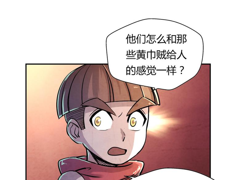 第15话 异样37