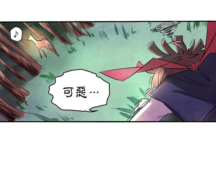 第2话 不好意思打错人了7