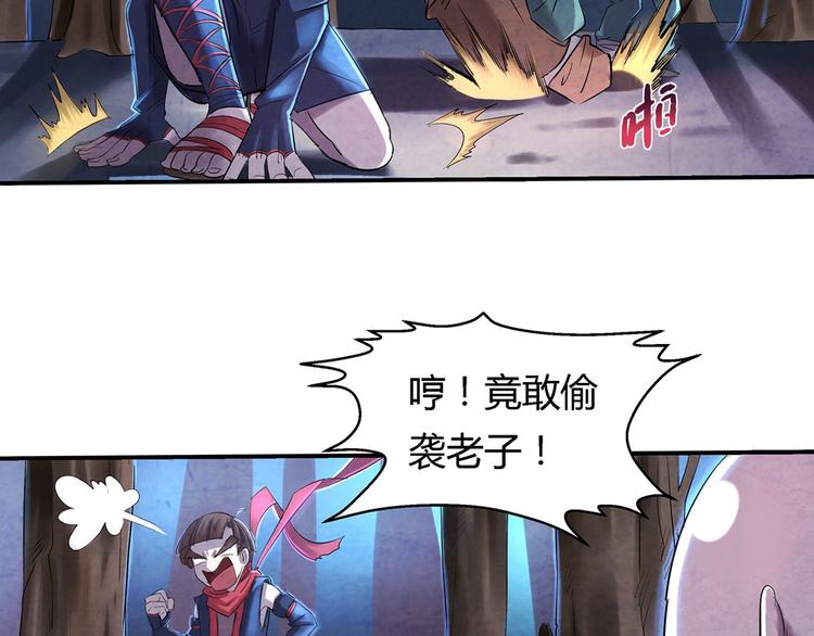 第4话 要死了？10