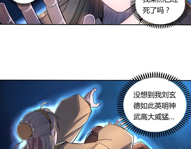 第9话 误会3