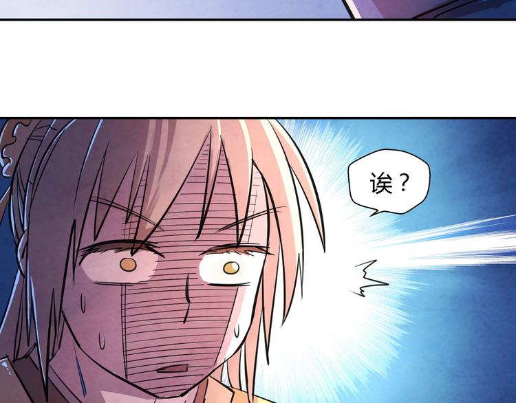 第14话 炼狱王朝18