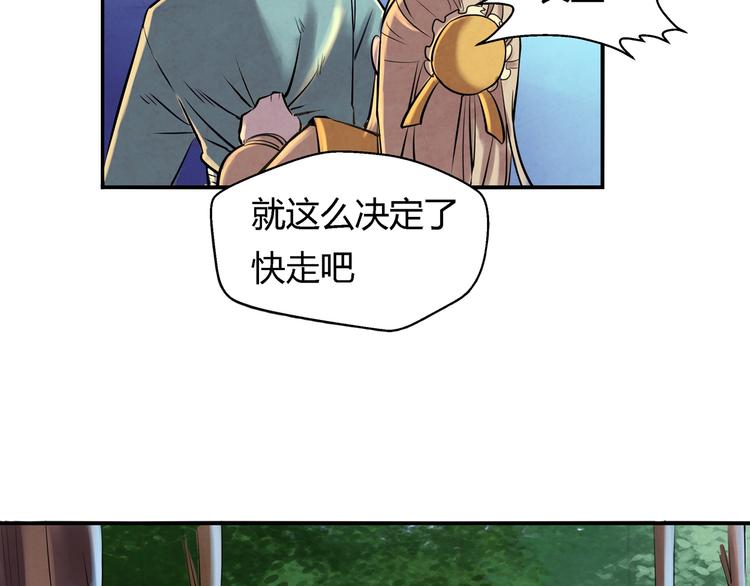 第7话 报恩9