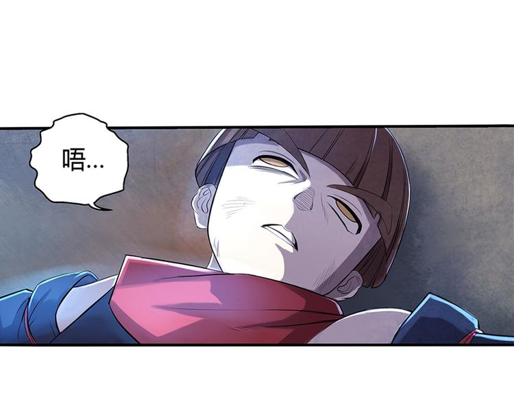 第5话 我都遇到些什么人9