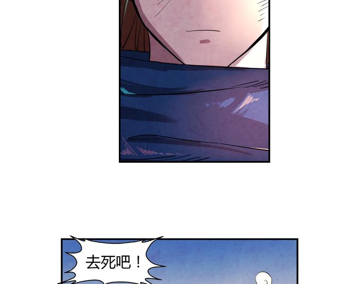 第13话 好消息坏消息46