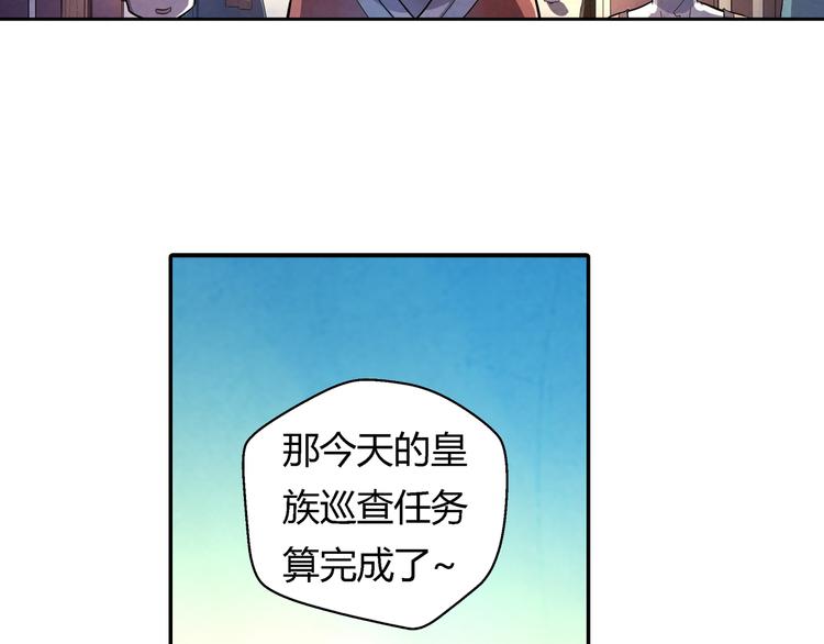 第18话 恩公18