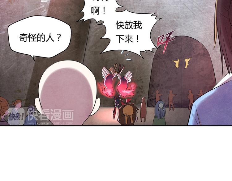 第7话 报恩26