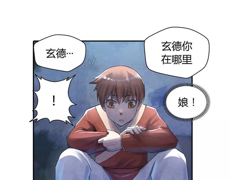 第19话 朋友7