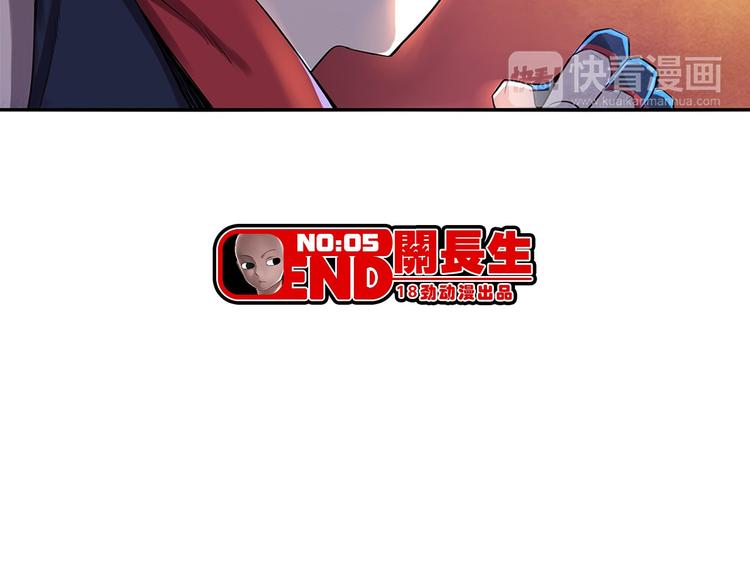 第5话 我都遇到些什么人29