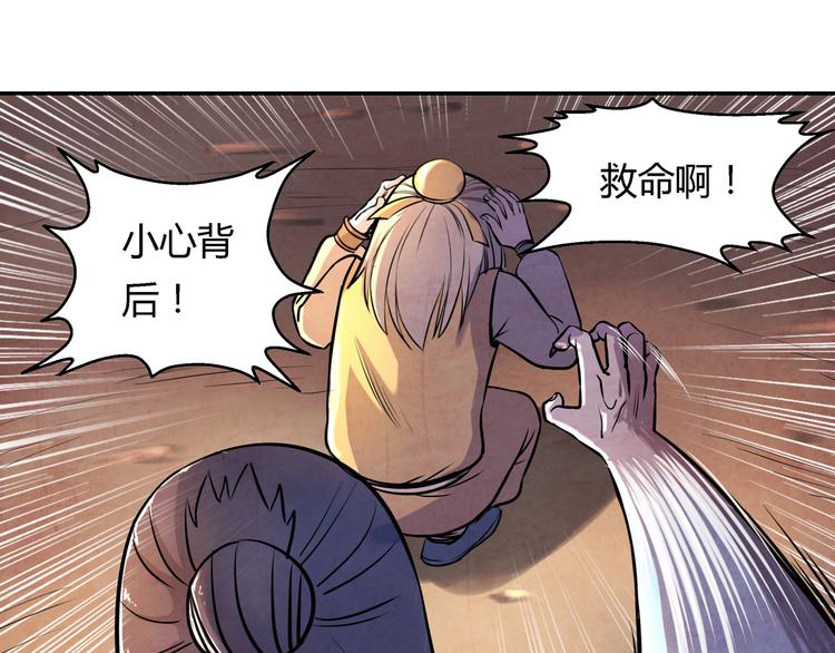 第16话 师父19