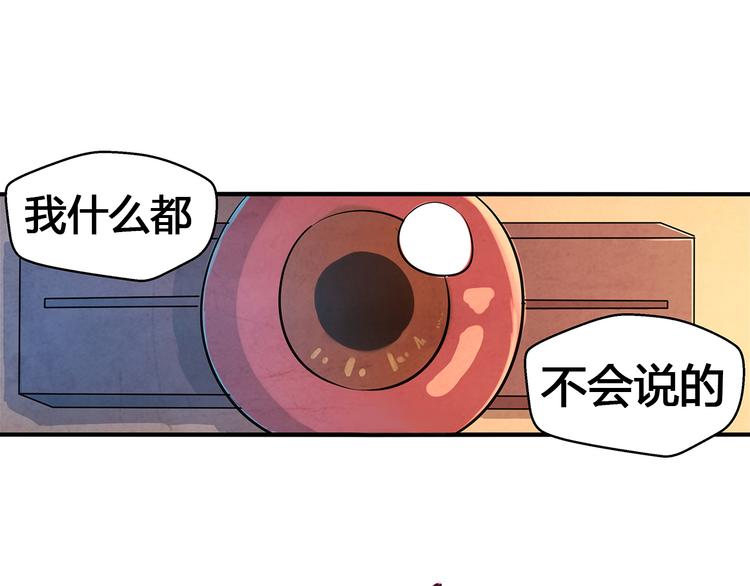 第13话 好消息坏消息51