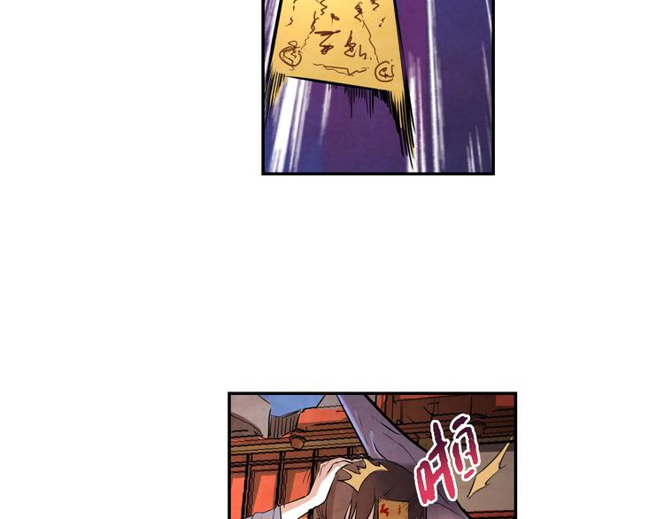 第16话 师父56