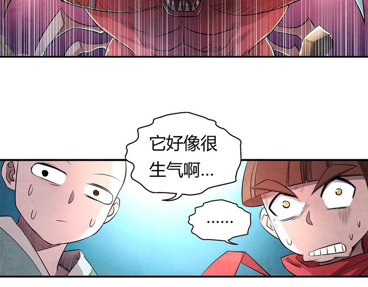 第12话 死里逃生37