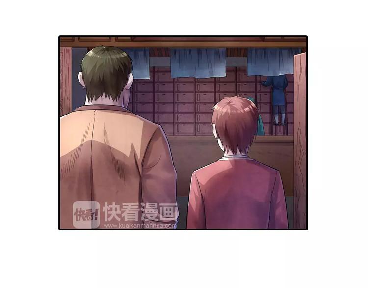 第21话 背叛4