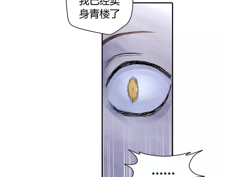 第20话 为爱付出41